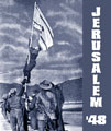 ASL Jerusalem 48