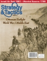 Strategy & Tactics 241: Twilight of the Ottomans