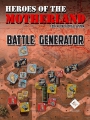 Heroes of the Motherland Battle Generator