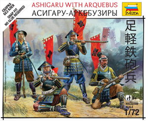 20mm Samurai Battles: Ashigaru With Arquebus